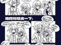 工作中oc是什么意思