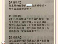 听其自流的意思解释、造句、出处典故、成语接龙