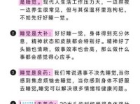 宵旰忧劳什么意思现代人如何避免这种状态
