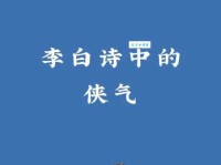 事了拂衣去，深藏身与名。