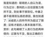 附庸风雅什么意思 原来是指假装有文化