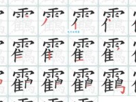 骀怎么读？骀的拼音是什么？附带骀字组词例子