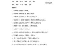 沉寂的近义词是什么？解析同义词与使用场景