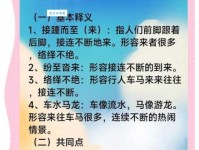 克丁克卯的意思解释、造句、出处典故、成语接龙