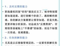 英明果断什么意思 领导必备的决策能力解析