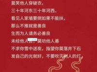 幸灾乐祸的意思不好吗？心理专家这样告诉你真相！