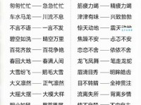 分享杂七杂八的近义词，让你的表达不再单调！