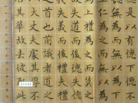 小楷是什么意思？一篇文带你快速掌握小楷书法精髓！