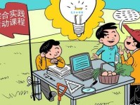 言行相顾的意思与重要性 怎样在生活中实践