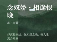 相逢恨晚是什么意思？这个词用来形容感情合适吗