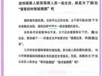 爱抚是什么意思？近义词爱护、抚摸该如何区分使用