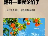 好景不长是什么意思 如何避免这种情况发生
