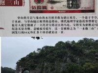 “桂林山水甲天下”的“甲”代表什么？揭开美景之首的奥秘