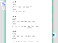 直入云霄的意思是什么？详细解释及近义词分享。