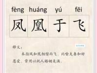 不辞而别的辞是什么意思 解析这个常见成语的含义