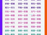 暗示是什么意思？它的近义词你了解多少？