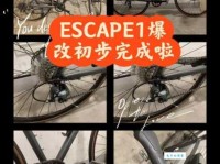 想知道escape什么意思？快速掌握escape的含义和例句