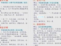 「成语故事」聚沙成塔