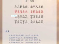 秋晚莼鲈江上，夜深儿女灯前。