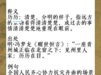 你知道何曾的近义词吗？快速掌握不曾、何尝的用法