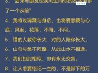 日出东方却落于西什么意思看完你就明白了