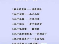 歇斯底里是什么意思？这篇文章让你秒懂！