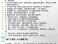 定格的意思通俗易懂的解释让你秒懂定格