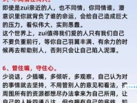 别出心裁的意思