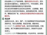 源远流长和无源之水：对比分析及用法区别
