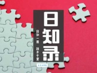 秉性什么意思用大白话告诉你它的真正意思