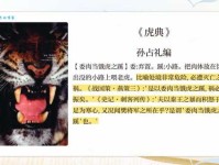 前门去虎，后门进狼