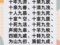十人九慕是什么意思？详解成语十人九慕的含义及用法