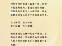 玩世不恭什么意思 这种态度对生活有哪些影响