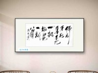 何方可化身千亿，一树梅花一放翁。