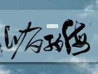 俱怀逸兴壮思飞，欲上青天揽明月。