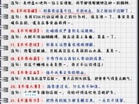 循规蹈矩什么意思 教你如何理解这个词的含义