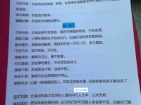 驰名中外的意思是什么简单解释给你听