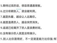 别再用错！“无所适从”的真正含义及例句解析