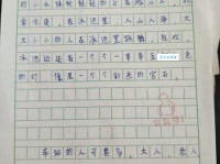 车站的人可真多开头写一段话，三年级小练笔（共15段）