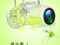 绵里藏针是什么意思