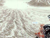 秋风萧瑟，洪波涌起。