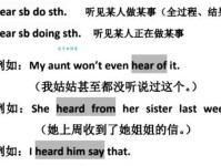 到底RUDE是什么意思？零基础也能看懂的详细解析和例子。