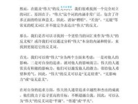 平庸的反义词是什么？优秀、杰出、卓越哪个更贴切？