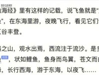 千夫所言如一喙意思解释及典故(  跟众口一词有区别吗)