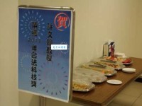 多行不义必自毙的意思