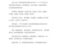 精选做生意的新年祝福语，祝你来年生意更上一层楼！