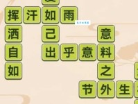 刀头舔蜜的意思解释、造句、出处典故、成语接龙