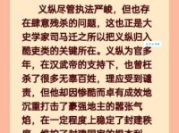 成语不寒而栗什么意思？简单易懂的解释带你快速掌握！