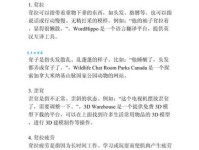 “耷”怎么读？“耷”字怎么念？带你了解“耷”字的拼音和组词！