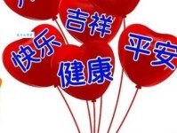 精选五一祝福语九个字：愿你五一幸福又安康